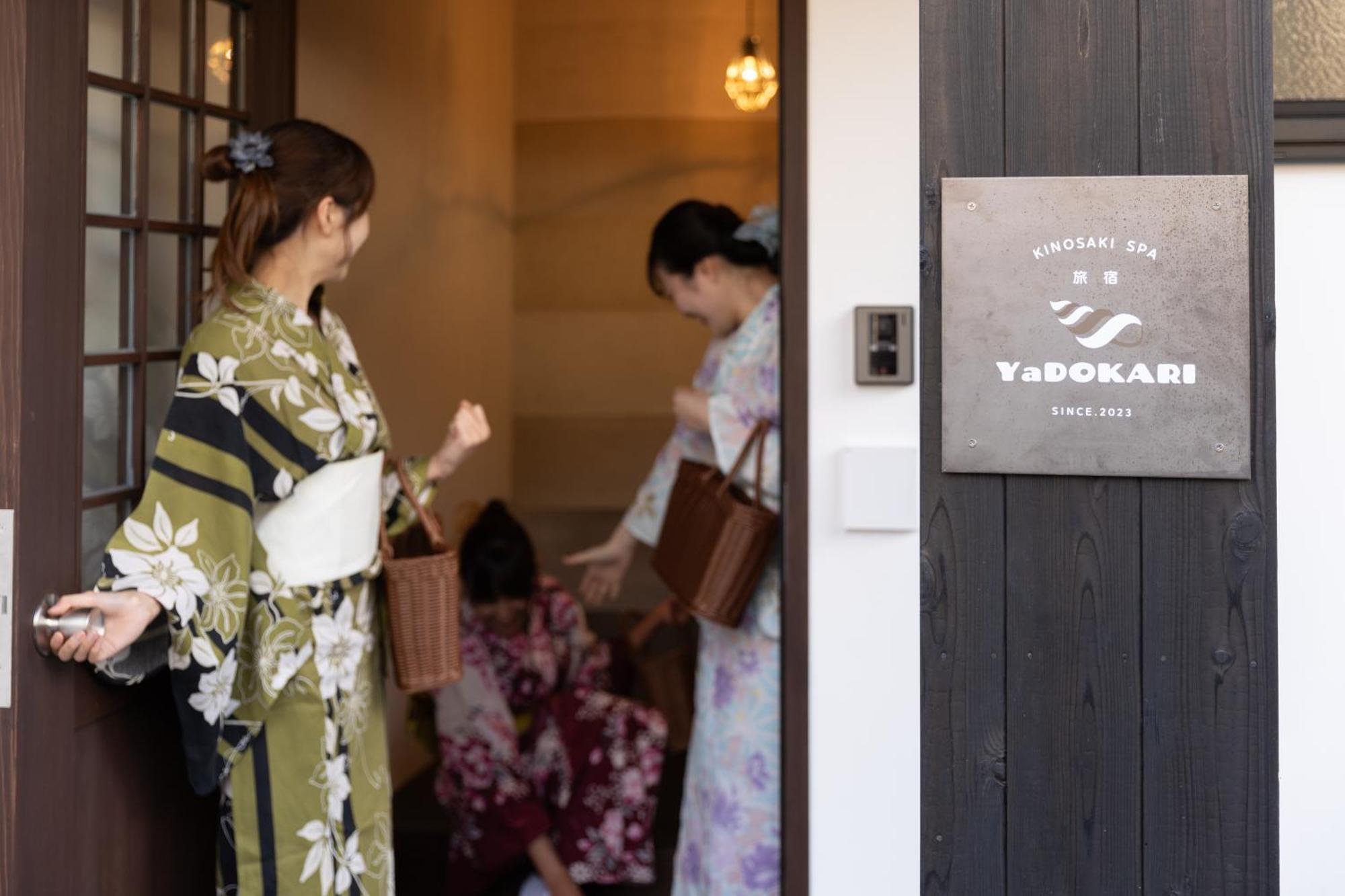城崎温泉一棟貸し　旅宿yadokari Тоёока Экстерьер фото